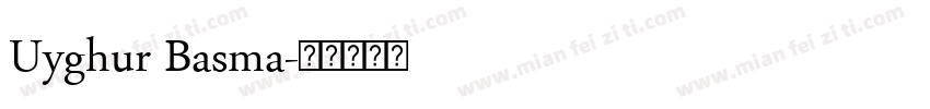 Uyghur Basma字体转换